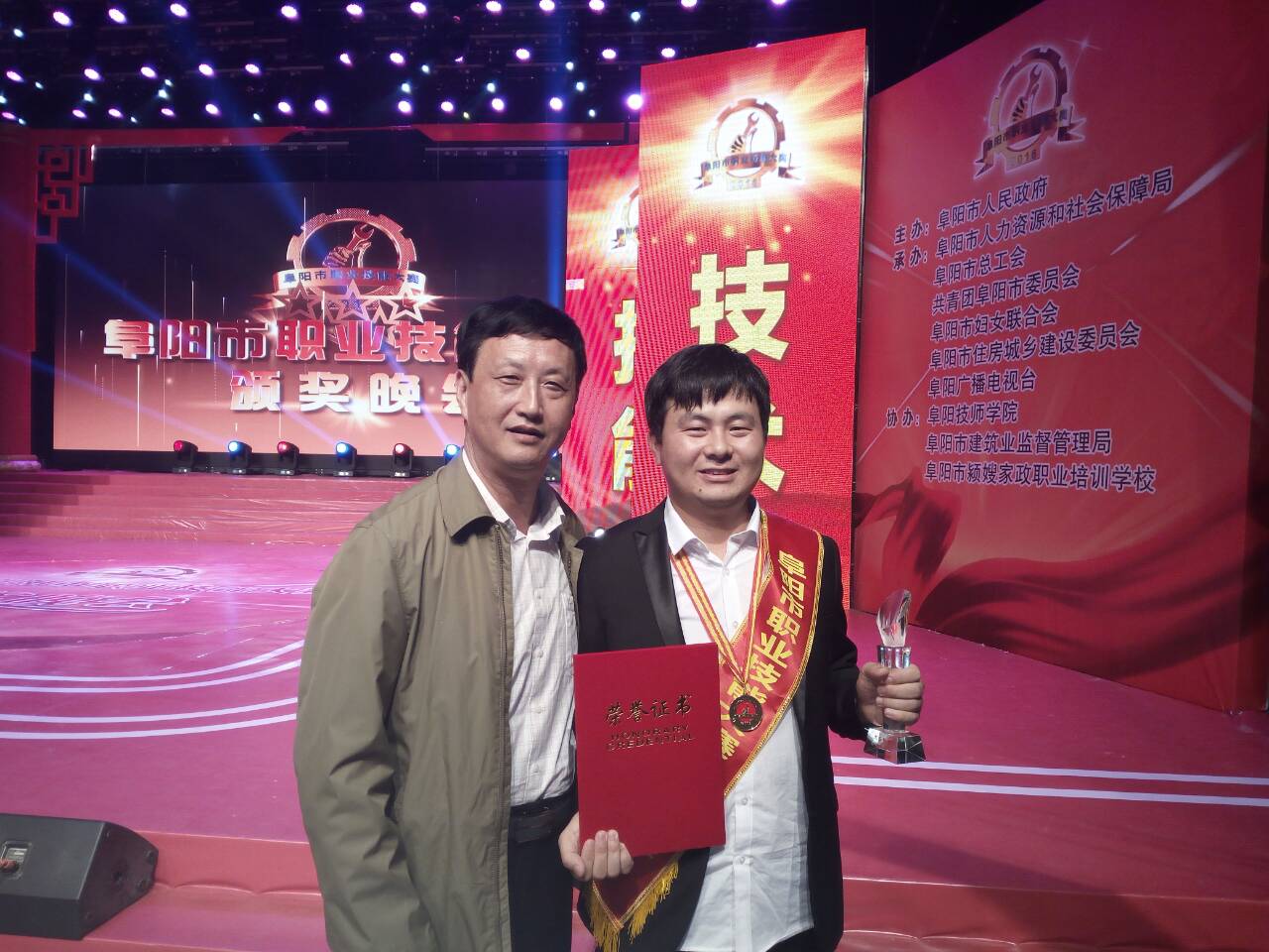 刘洋老师和杜局长合影.jpg