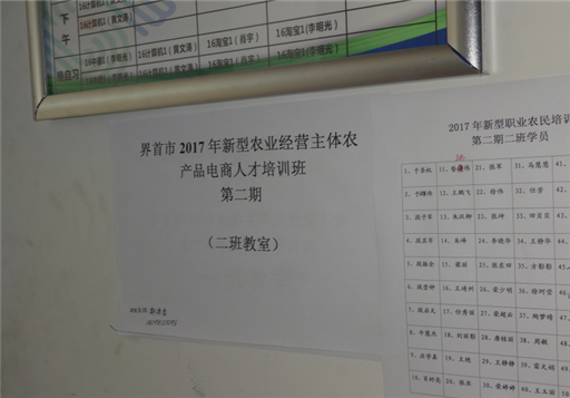 QQ截图20170610165002