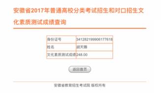 QQ图片20170323175705.jpg