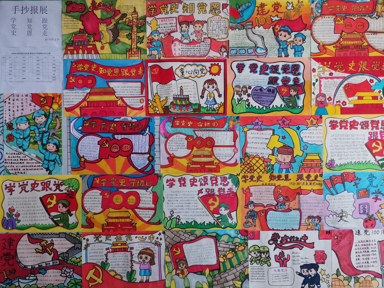 图片1.jpg