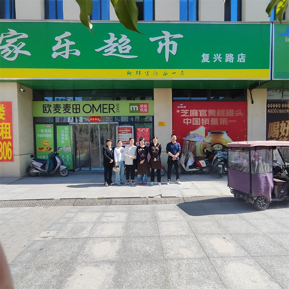 微信图片_20250415205044.jpg